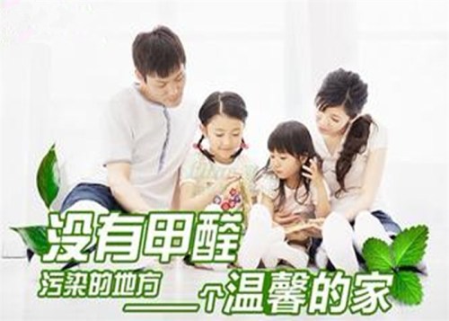 室內(nèi)裝修要美更要環(huán)保！