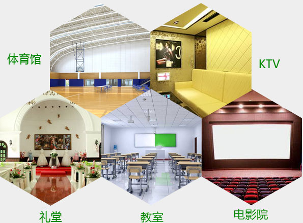 吸音材料多用于解決聲音的回音提高聲音的品質(zhì)！